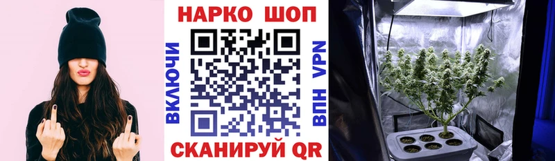 Купить наркотики цена Славгород ГАШИШ  КОКАИН  МЕФ  Канабис 