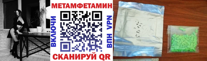 продажа наркотиков  Славгород  Амфетамин VHQ 