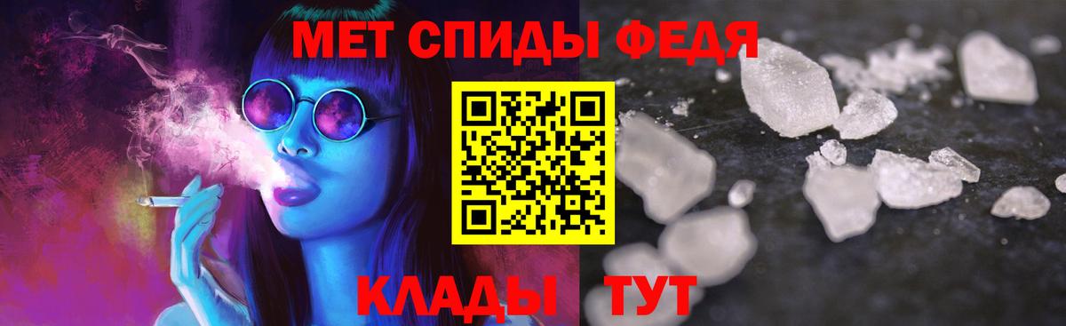 АМФЕТАМИН Розовый Славгород