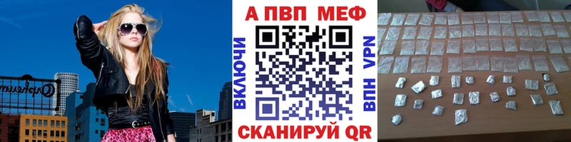 Alpha-PVP кристаллы  Славгород 