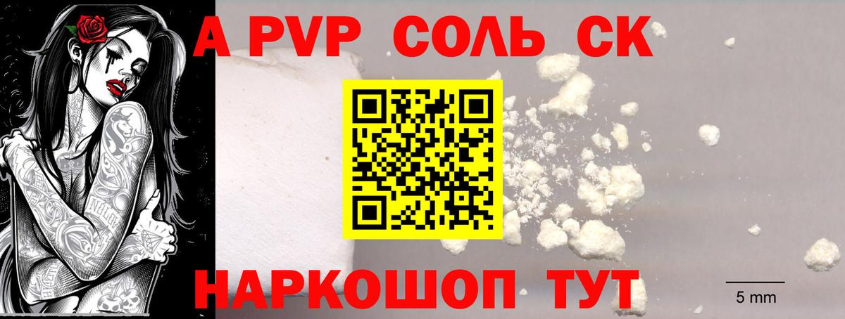 Славгород  A PVP СК КРИС  A PVP СК КРИС  Вход с VPN 