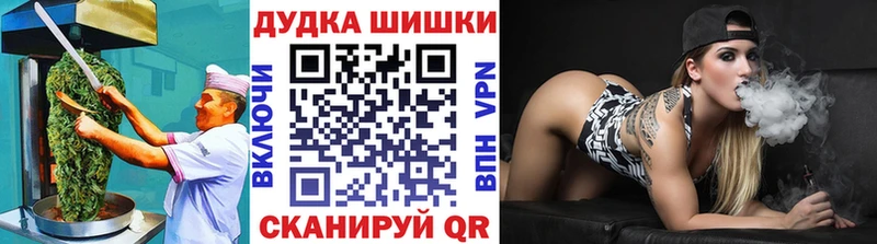 ОМГ ОМГ вход  Славгород  Canna-Cookies конопля 