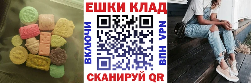 Экстази louis Vuitton где можно купить наркотик Славгород
