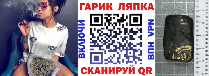 ГАШ Cannabis  Славгород 