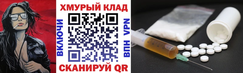 закладки  Славгород  ГЕРОИН гречка 