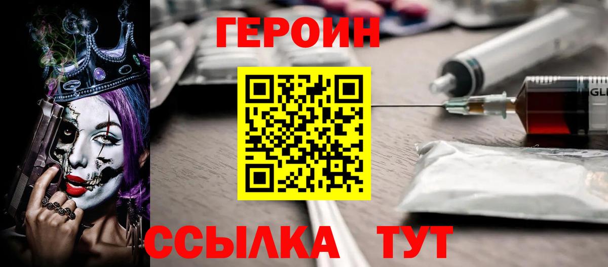 Меф   ГАШИШ  Марихуана  Славгород  Вход с VPN  LSD-25 