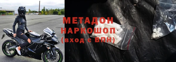 MDMA Заводоуковск