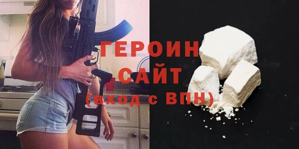 молекула духа Заволжск