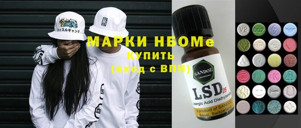 MDMA Заводоуковск