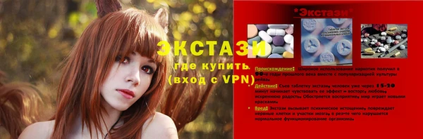 молекула духа Заволжск