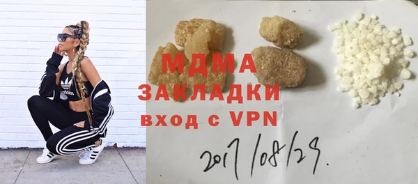 ECSTASY Заволжье