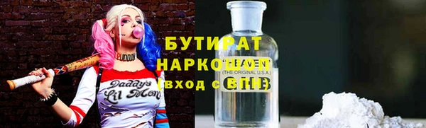 молекула духа Заволжск