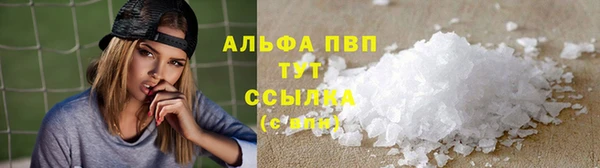 молекула духа Заволжск