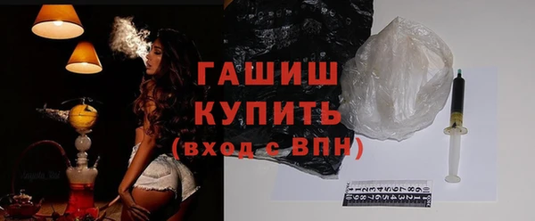 MDMA Заводоуковск