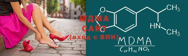 молекула духа Заволжск
