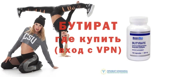 молекула духа Заволжск