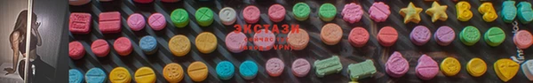 ECSTASY Заволжье