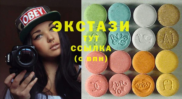 молекула духа Заволжск