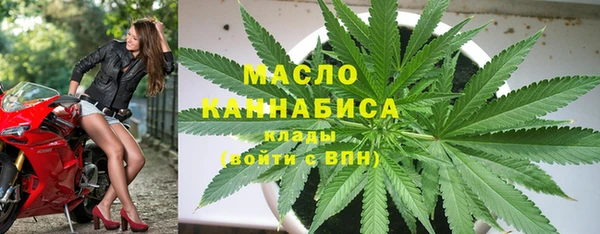 молекула духа Заволжск