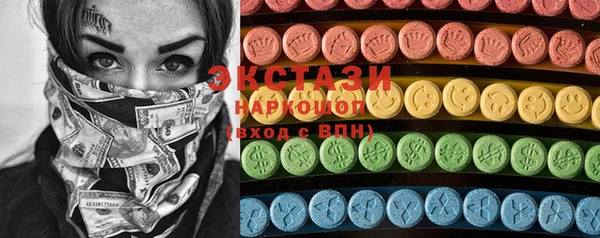 ECSTASY Заволжье