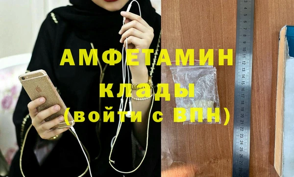 молекула духа Заволжск