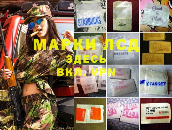 MDMA Заводоуковск