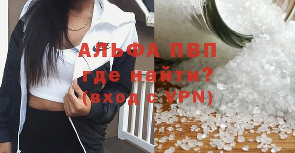 молекула духа Заволжск