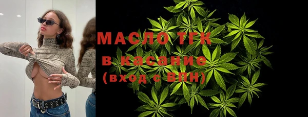 молекула духа Заволжск