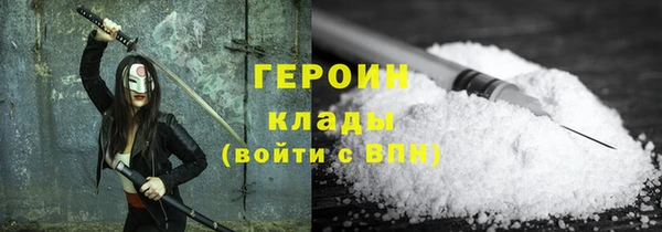 молекула духа Заволжск