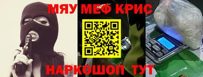 синтетический гашиш Ипатово