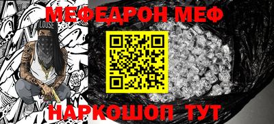 прущие крисы Ирбит