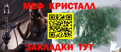 MESCALINE Абинск