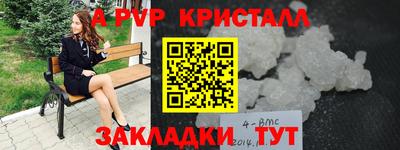 синтетический гашиш Ипатово