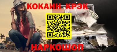 синтетический гашиш Ипатово
