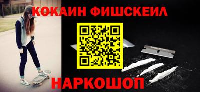 MESCALINE Абинск