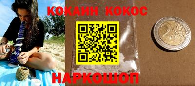 мефедрон мука Абакан