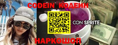 прущие крисы Ирбит