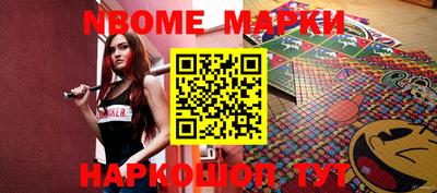 MESCALINE Абинск