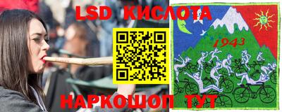 синтетический гашиш Ипатово