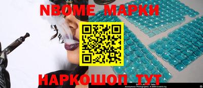 синтетический гашиш Ипатово