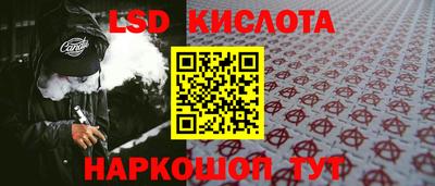 прущие крисы Ирбит