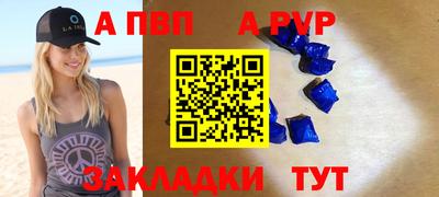 прущие крисы Ирбит
