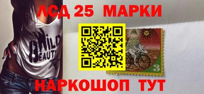 синтетический гашиш Ипатово