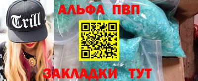 синтетический гашиш Ипатово
