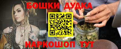 прущие крисы Ирбит