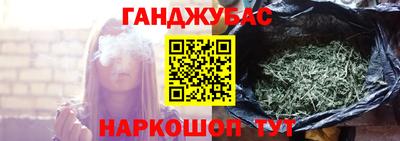синтетический гашиш Ипатово
