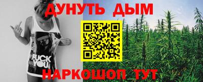 синтетический гашиш Ипатово