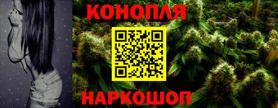 синтетический гашиш Ипатово