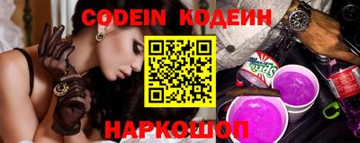 прущие крисы Ирбит