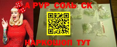 таблы Азнакаево